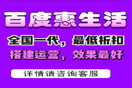 百度推广策略：中小企业的逆袭之路