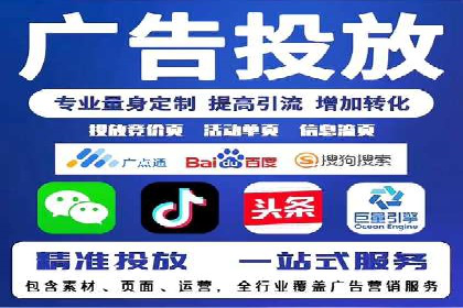 案例分享：SEM运营托管助力电商销量增长